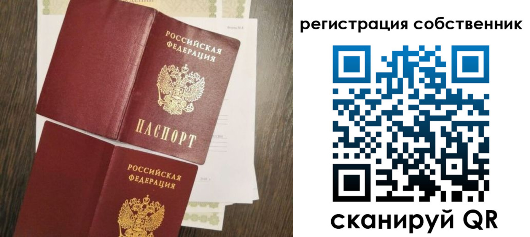 форма 3 в Бологом