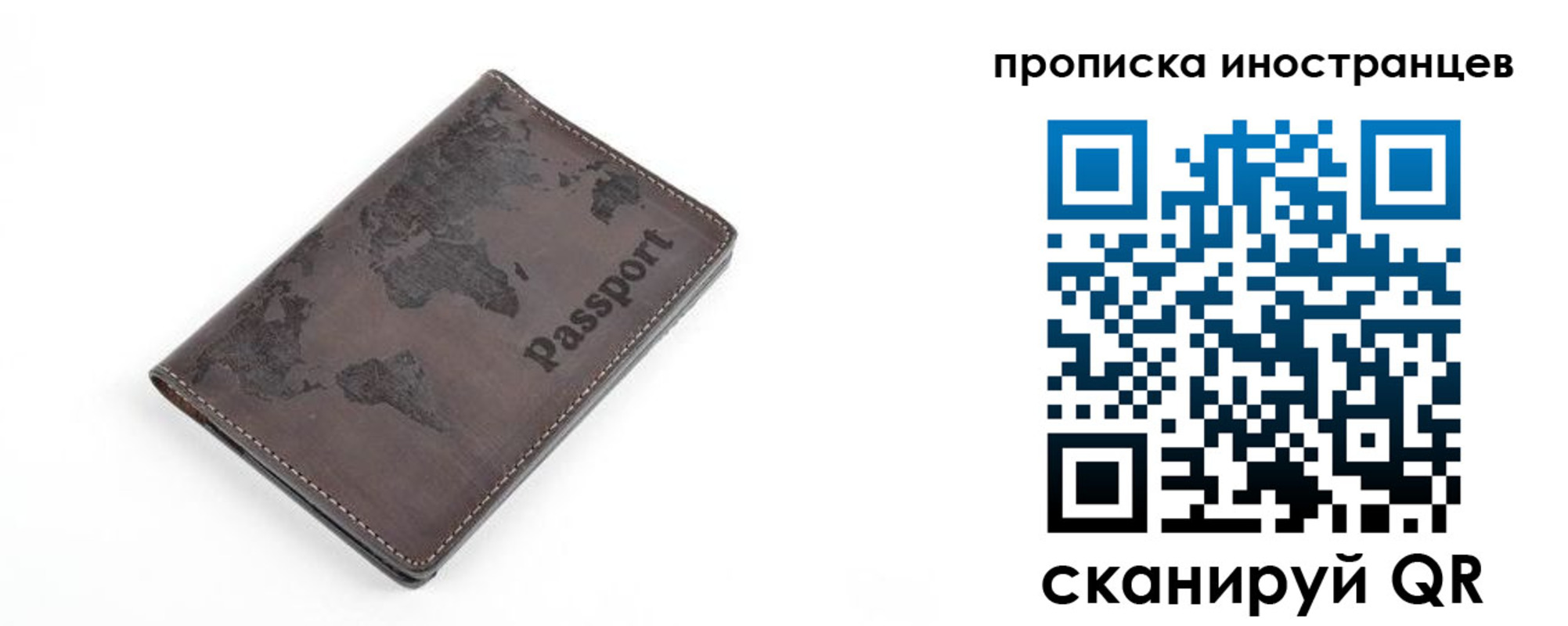 где прописаться в Бологом